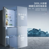 [Ледяная моляльная установка] Jinghong 300 -Liter French Multi -Arod Holrigrator+Gree Singhuan стиральная машина 10 кг элюирование