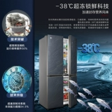 Gree Jinghong 512L Cross-Double Door.