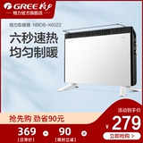 Гри нагреватель электрические обогреватели Дом отопление скорость скорость тепловая горячая печь Электрическая отопление