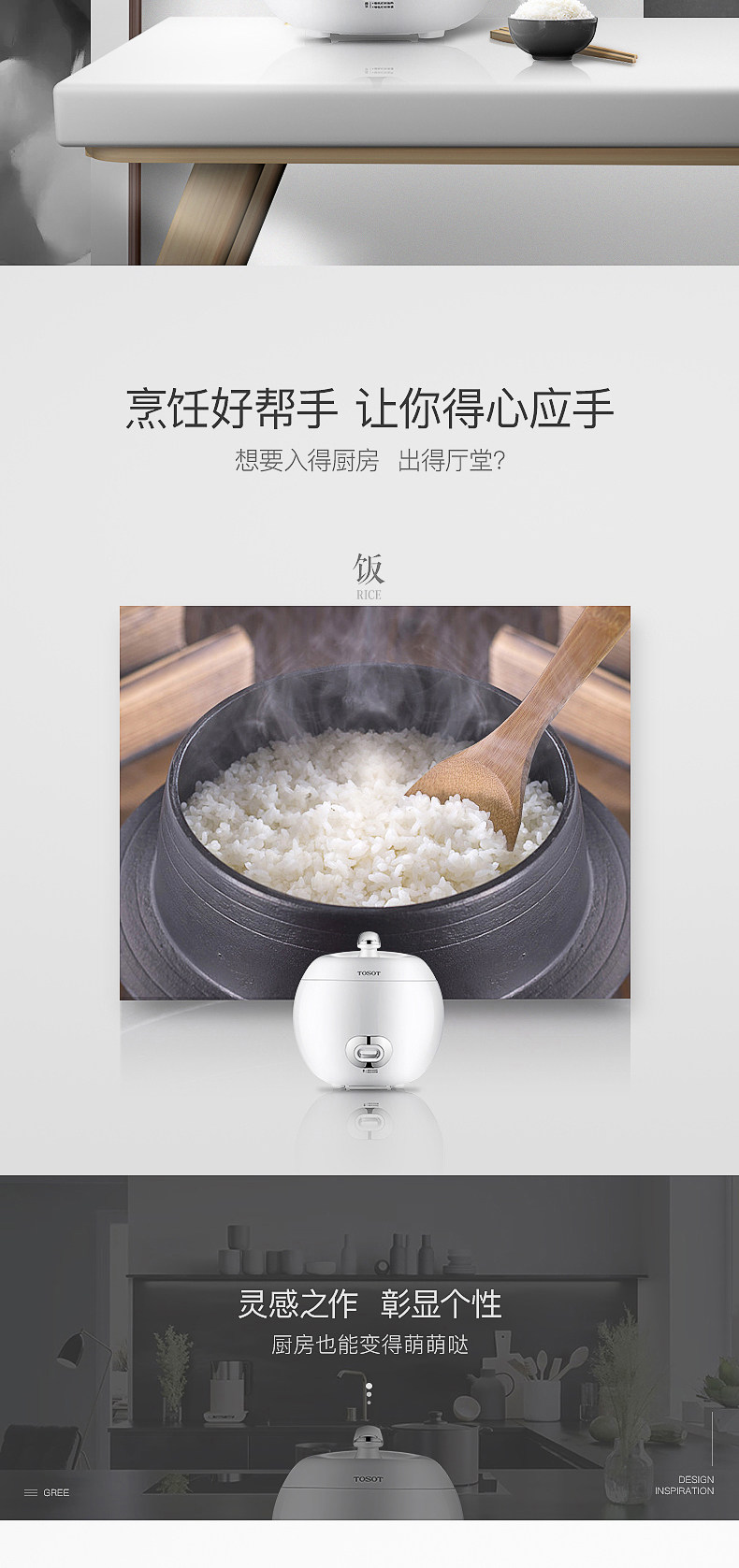 格力苹果煲 格力TOSOT大松GDF2003苹果煲迷你家用小电饭煲学