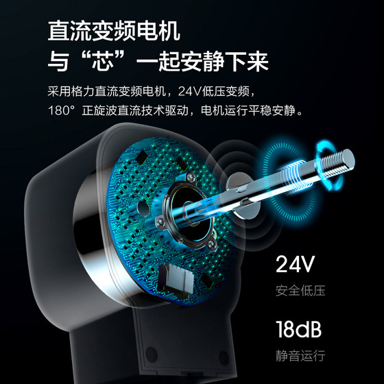 格力大松电风扇七叶变频落地家用省电轻音摇头智能遥控落地扇