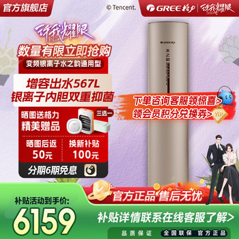 Air source water heater 200 liters first level energy efficiency