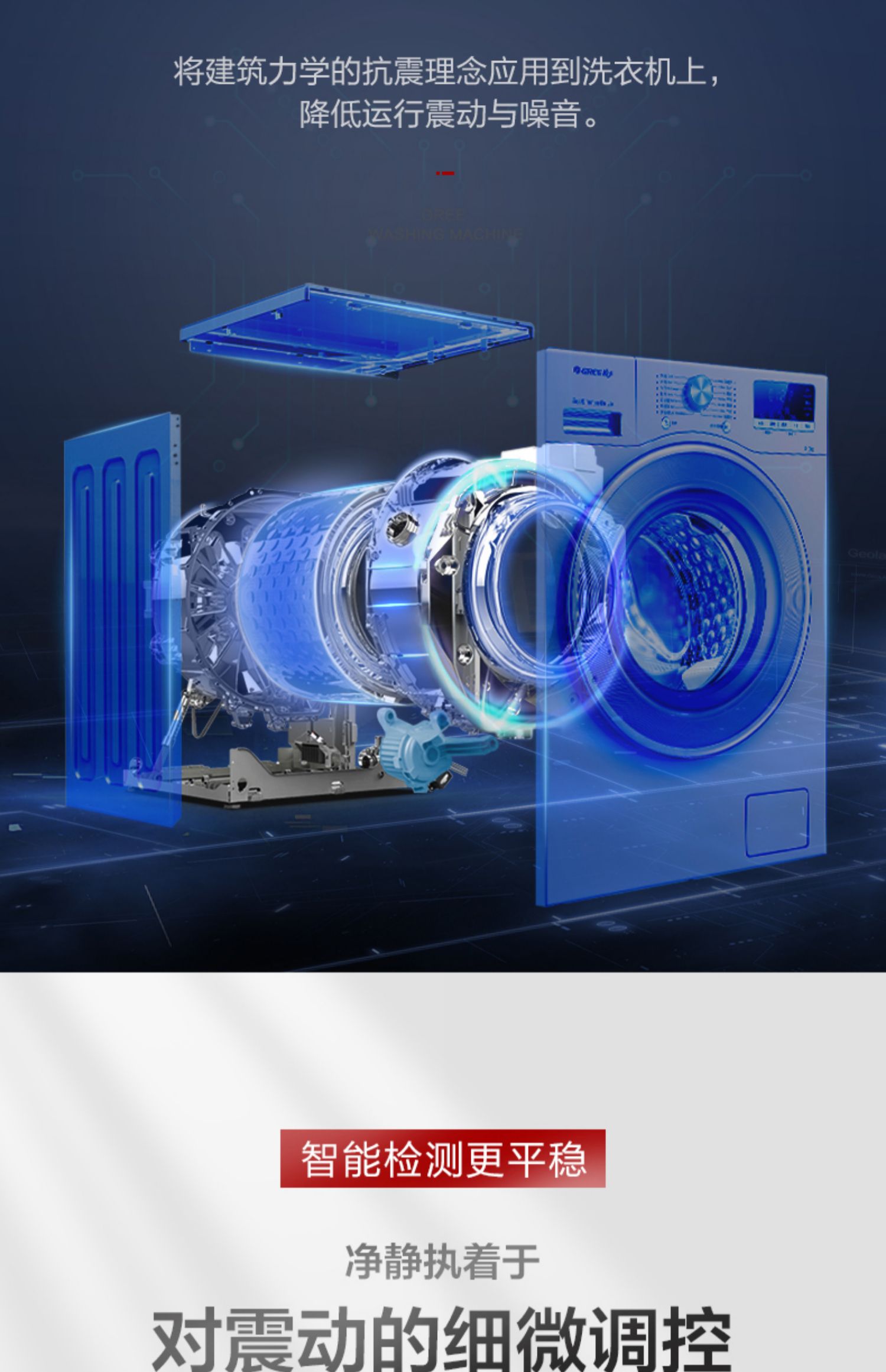 GREE / Gree XQG90-B1401Ba1 9 kg hộ gia đình máy giặt chuyển đổi tần số tự động công suất lớn - May giặt máy giặt bosch