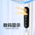 Quạt điện điều khiển từ xa quạt sàn nhà ký túc xá thời gian lắc đầu quạt đứng FD-40X68Bh5 - Quạt điện