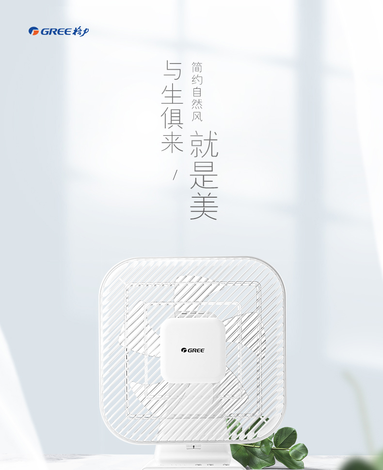 quạt nước sunhouse Gree / Gree FSTZ-23X60Ag5 máy tính để bàn tại nhà ký túc xá câm quạt biến tần DC quạt hút âm trần