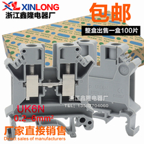 Rail type UK terminal block UK6N voltage terminal block 6 square non-sliding wire whole box for sale