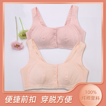 Mom bra middle-aged and elderly sports cotton underwear middle-aged women 50-year-old without steel ring vest style back bra