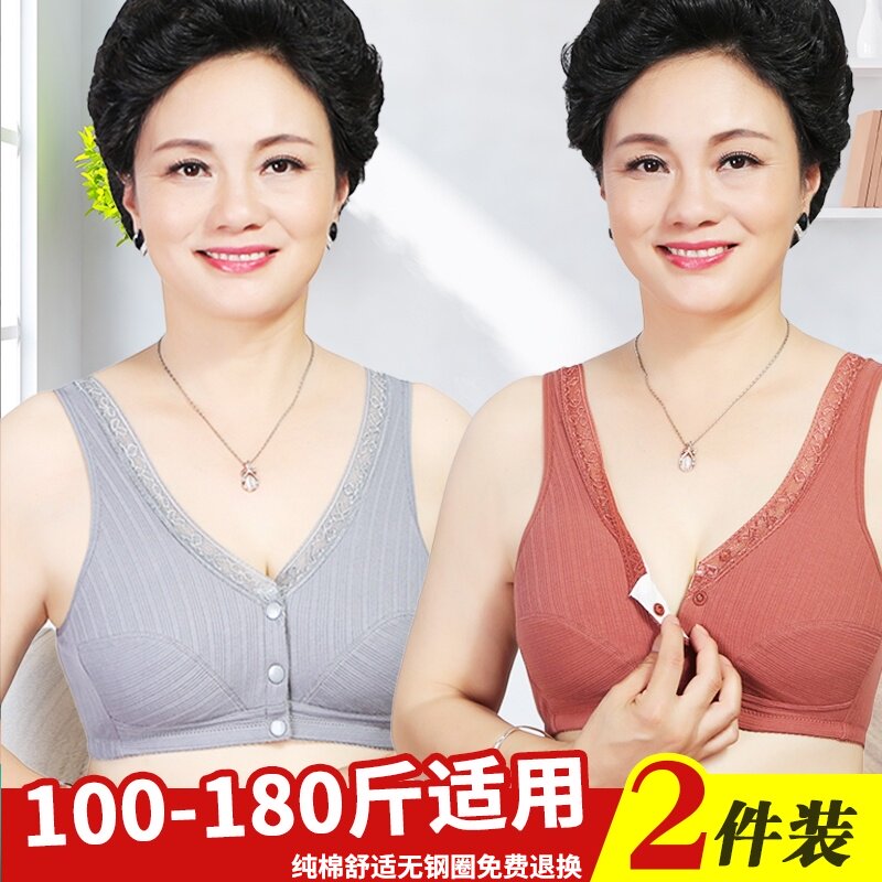 Mom underwear women's non-rimmed summer thin comfortable beauty back front buckle large size bra cotton sports vest bra