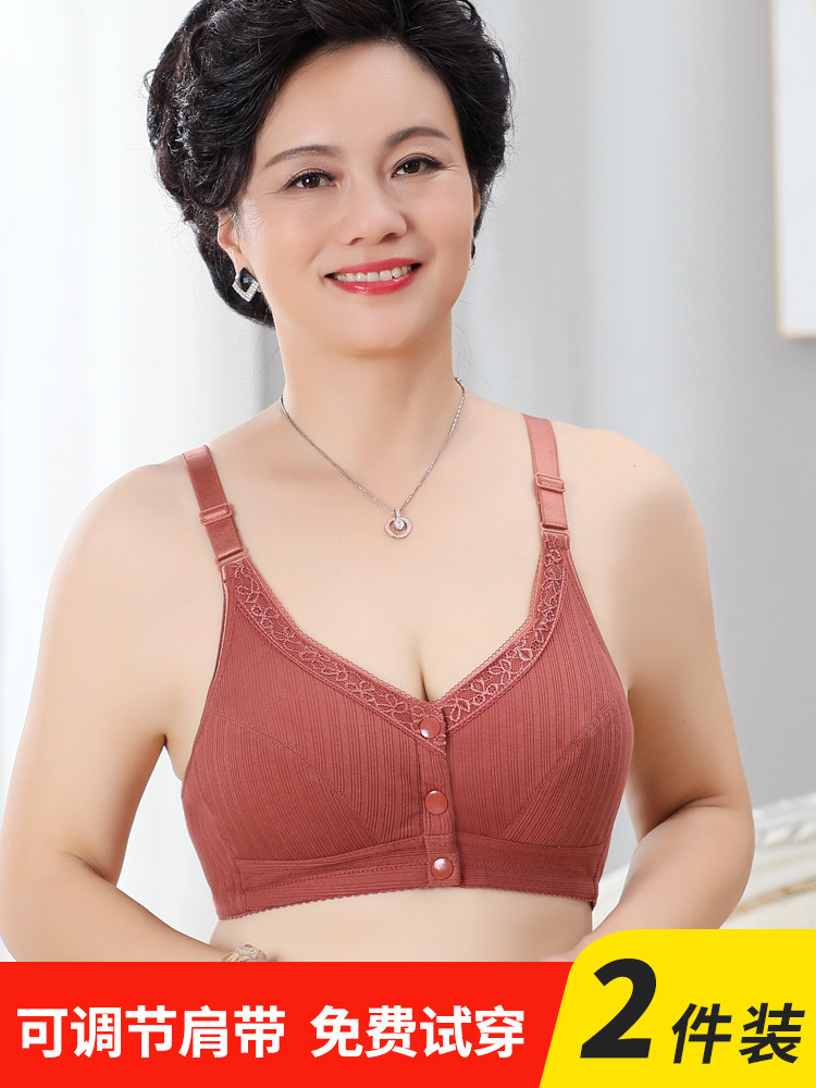 Mom Lingerie Woman No Steel Ring Slim Front Button Vest Style Large Size Underwear Pure Cotton Breathable Summer Sports Bra