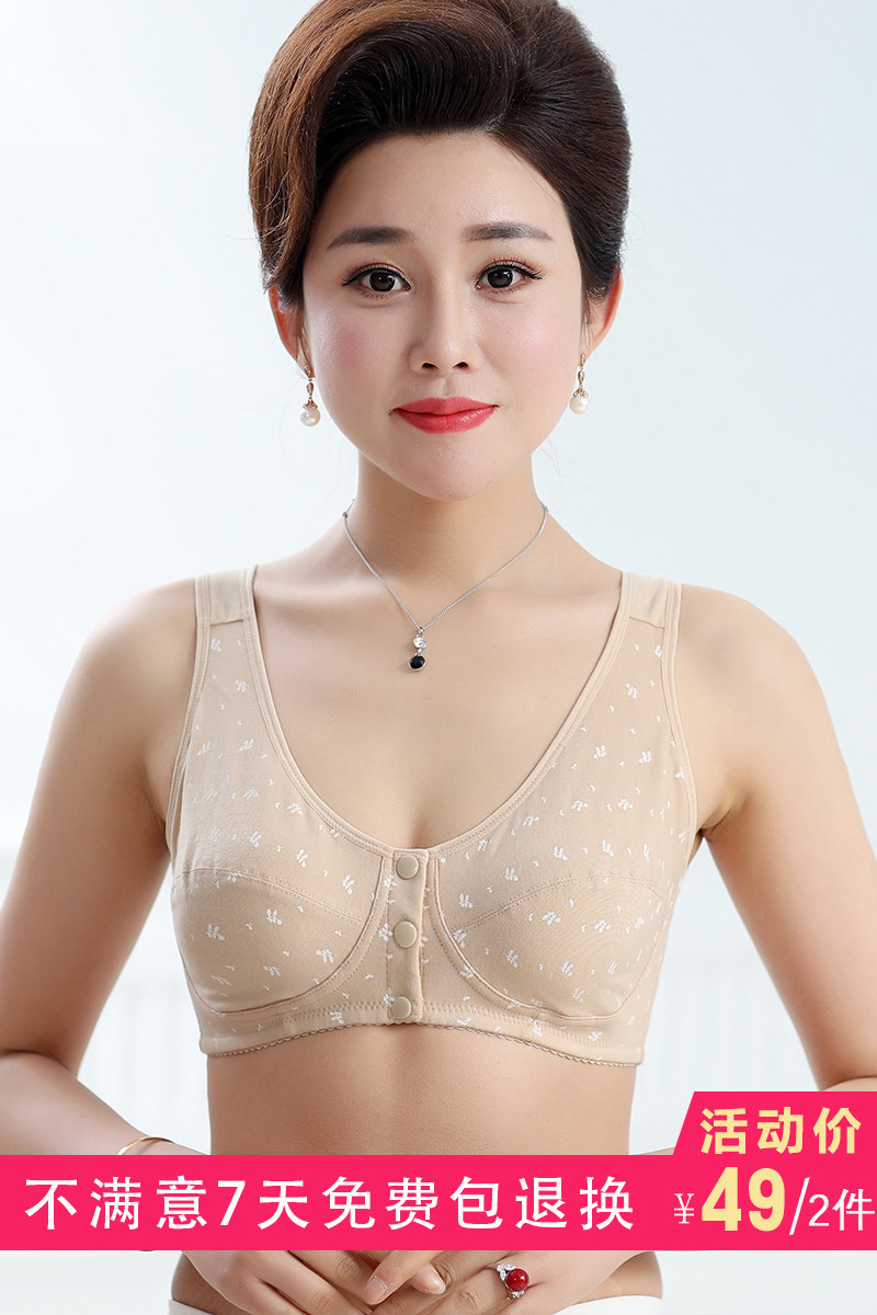 Middle-aged and elderly underwear bra female mother front-breasted vest type without rims Large size comfortable thin cotton bra