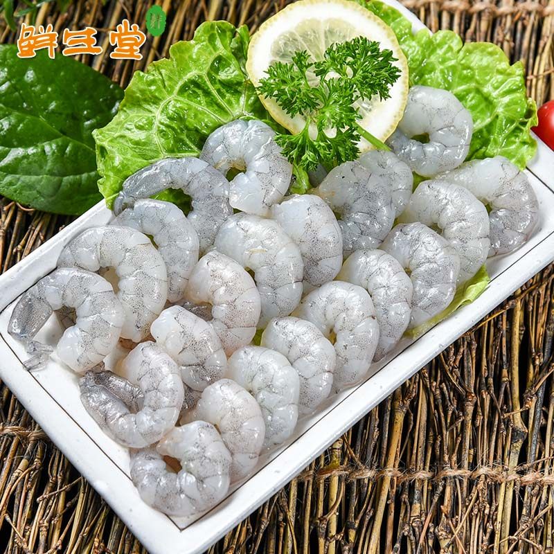 希尔顿供应商 鲜生堂 去虾线 南美青虾仁 净重300g*3件 双重优惠折后￥89.8包邮