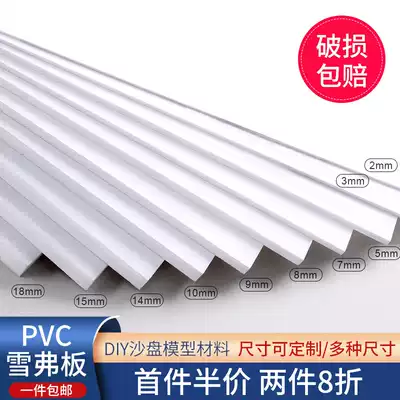 Scheffer board pvc foam high density board building sand table model making material manual diy foam board customization