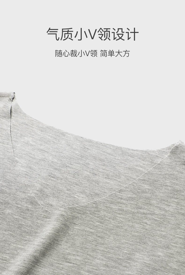 中华老字号 古今 2021夏新 男士薄款舒适莫代尔T恤 4件 图6