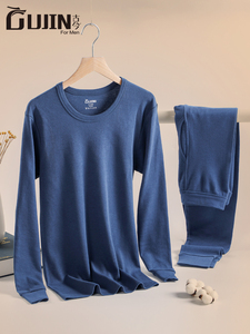 48.9元包邮  古今 男士纯棉内衣套装