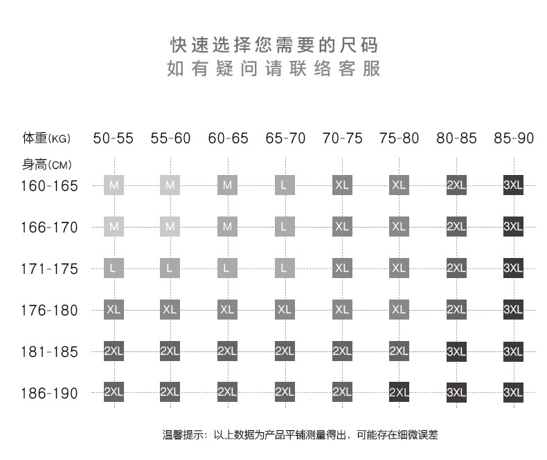 中华老字号 古今 100%纯棉 秋衣内衣套装 图10