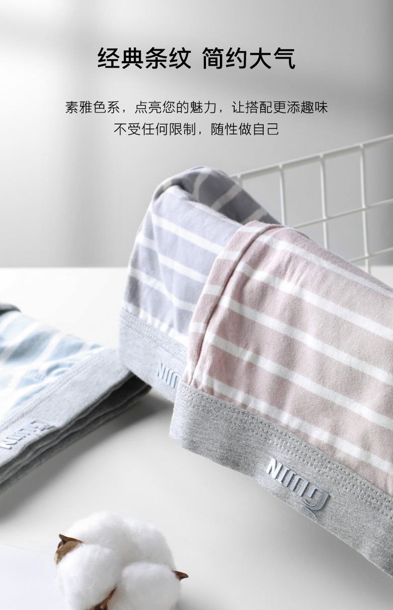 中华老字号 古今 弹力棉 中腰男士平角内裤*3条装 天猫优惠券折后￥29包邮（￥59-30）