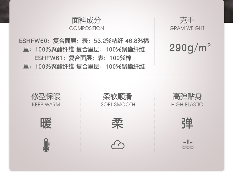 中华老字号   GUJIN 古今 男士加绒加厚保暖内衣套装 图4