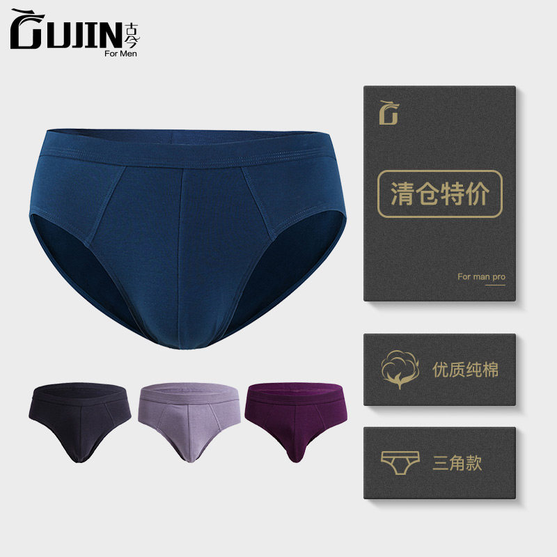 Single strip) ancient underpants men's triangular pants underpants Sweat And Breathable Loose Sports Pants Suggs a big one-yard