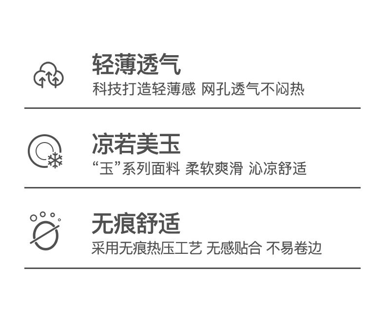 中华老字号,40s牛奶丝,立体网孔透气:3条 古今 男士平角内裤 29.9元包邮 值值值-买手聚集的地方