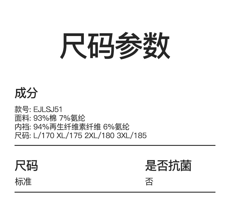 古今 60支长绒棉 无痕平角裤 3条装 图9