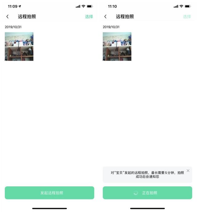 360儿童手表S1评测：安全学习两不误