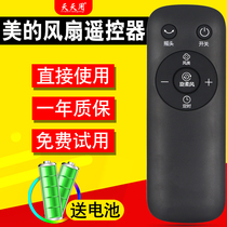 ZAB10AR FS40-16FRA FS40-17ER CR DR DR with applicable beauty