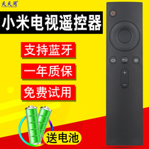 Original remote control for Xiaomi TV Bluetooth remote control 4A C enhanced mini box MDZ-16-AA