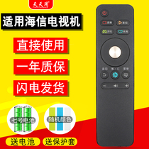 Hisense LCD TV remote control CN3A68 universal LED49EC780UC LED60EC500U 55EC550UA LE