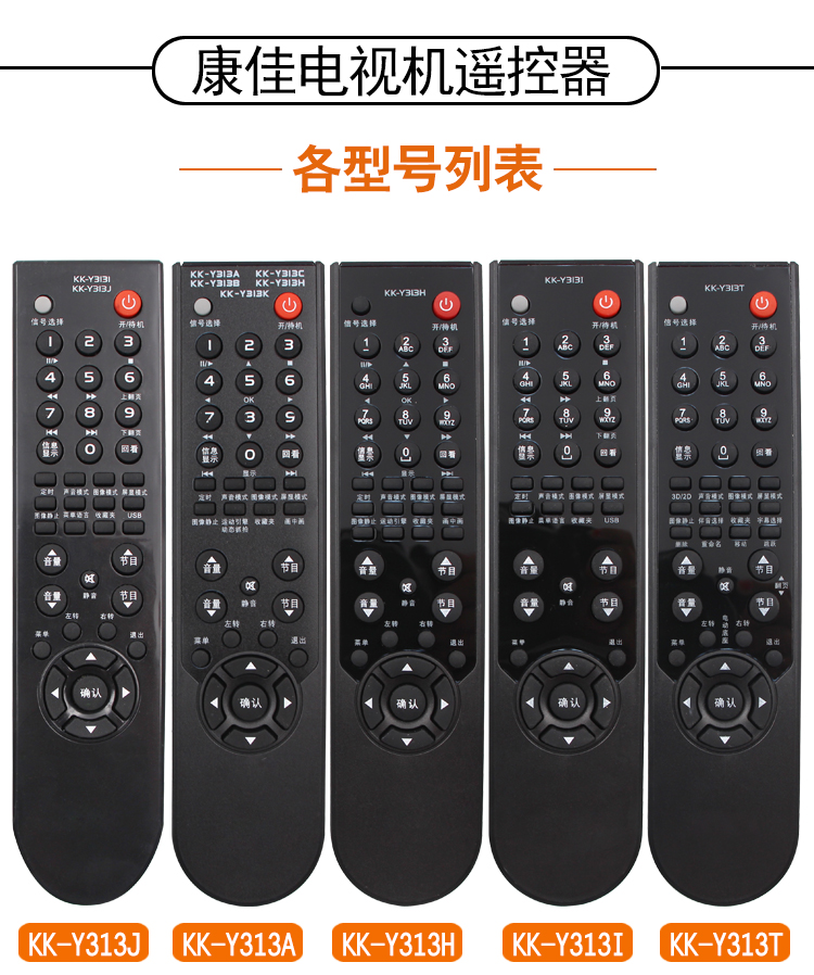 tivi darling 40 inch Điều khiển từ xa TV Konka KK-Y313S Y313I 313K Y313J Y313C Y313H Y313T - TV tivi casper