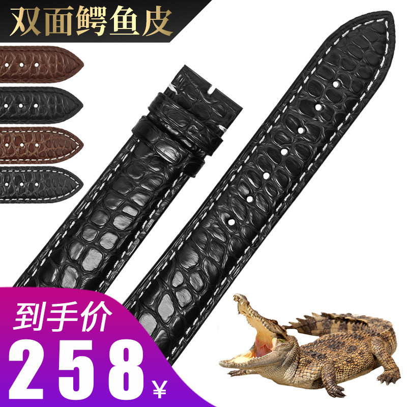 Shihui applies the Romantic Universal Sky Shuttle genuine leather meter with double-sided avocado leather meter with beauty male watch chain female accessories