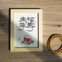 Фушу Корнинг