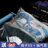 Swosh Cronkers AJ Antide Oxide Bag Vacuum, блуждание, пыль, пыль -секрет проезжая туфли уплотнение