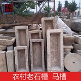 Сельский старый каменный корыток балкон