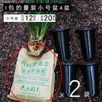 2 пакета с в твердом переплете пищевой почвы