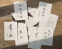 Карта слов безрассудно специально выстрел