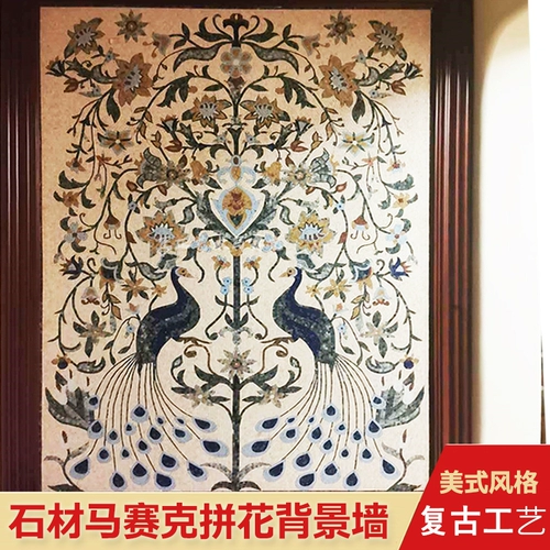 Мозаика, ретро антикварная головоломка, делается под заказ, в американском стиле