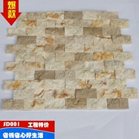 Абрикосовый трехцветный смешанный участок