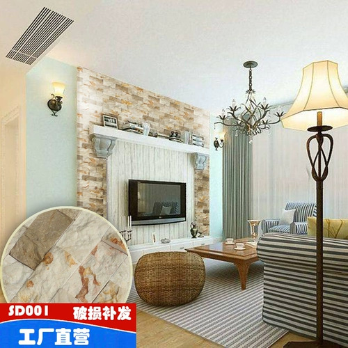 Натуральная культура Каменная мозаичная плит