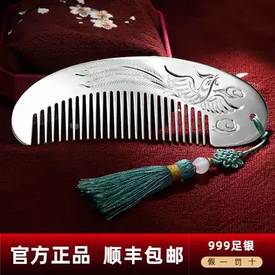 Silver Comb 999 Sterling Silver Comb Phoenix Xiangyun Comb Scrapping Handmade Silver Comb Gift Lao Fengxiang