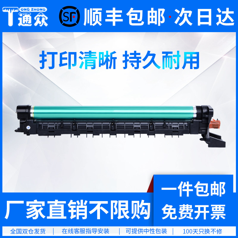 Toncrowdapplicable curica beauty can up to BH287 selenium drum bizhub 227287367 Ke Mei photocopier sleeve drums 7536 7528 7522 light-sensitive drum set