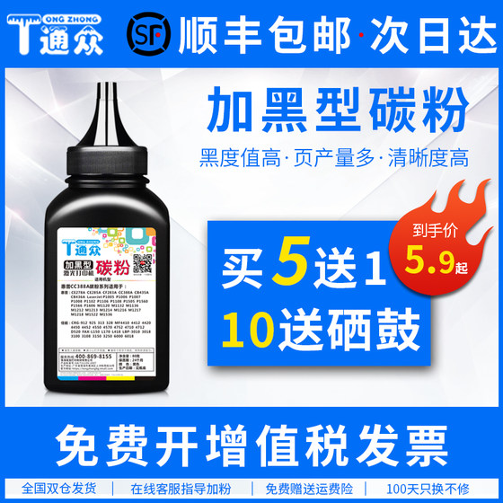 hp p1108 specification