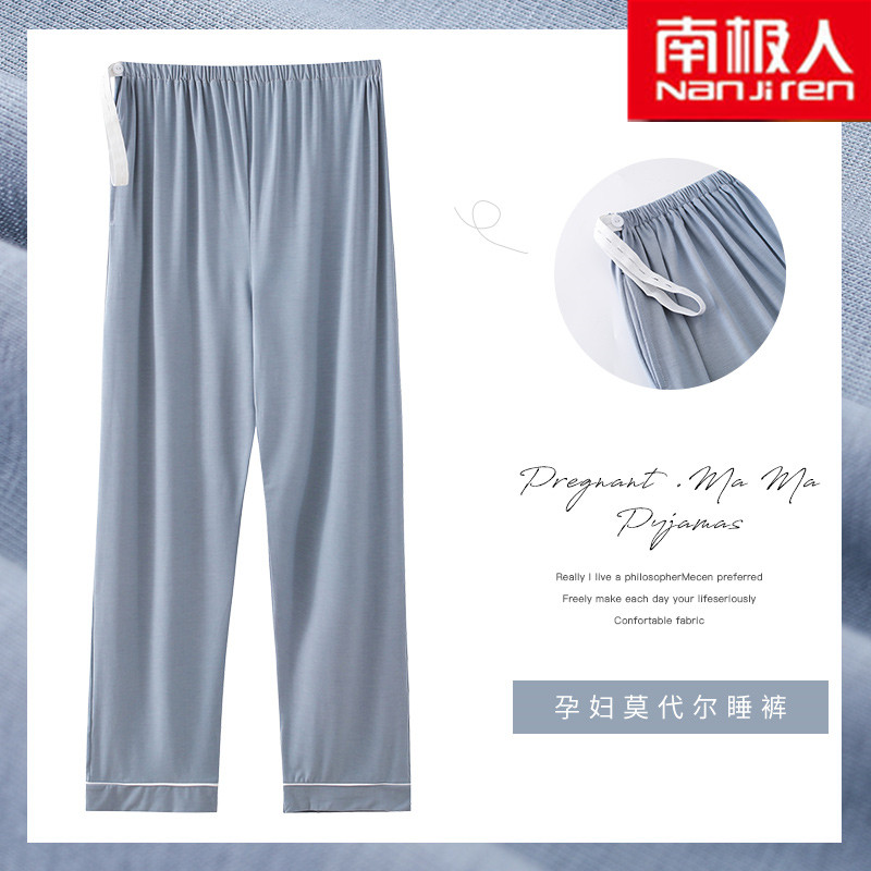 South Pole pregnant woman Modale Sleeping Pants Summer Thin adjustable with large size Sizes Pregnant Women Long Pants Home Pants of the Month