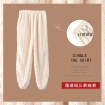 Home pants coral velvet pajama pants women autumn and winter long pants large size fairy warm pants flannel home pants home pants