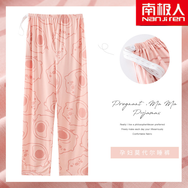 South Pole Pregnant Woman Pants Modale Sleeping Pants Woman Summer Long Pants Thin can be worn with adjustable home pants Large size