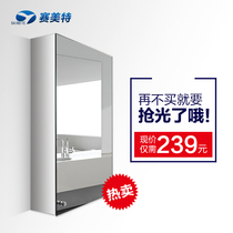 304 stainless steel bathroom mirror cabinet Bathroom cabinet Toilet locker Wall cabinet Wall-mounted mirror cabinet locker
