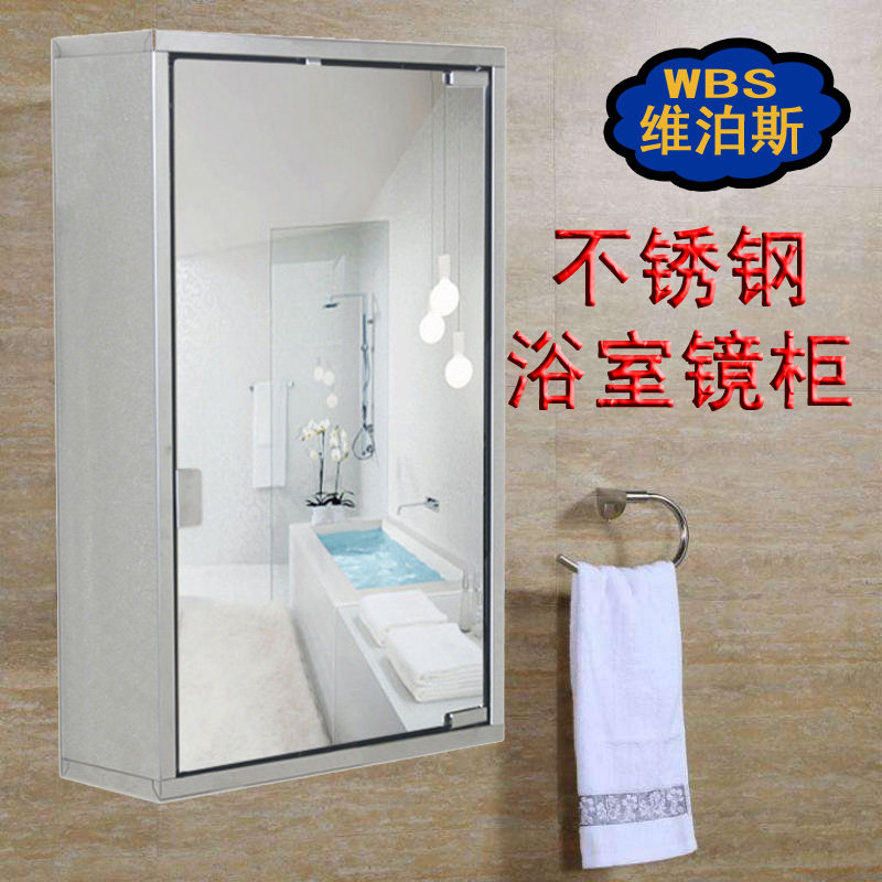 Stainless Steel Bathroom Mirror Cabinet Bath Cabinet Bath Cabinet mirror wall-mounted hanging cupboard Cosmetic Room Mirror Cabinet Mirror case Case Locker