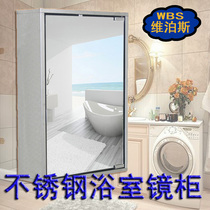 Stainless steel mirror cabinet Wall cabinet European bathroom mirror box Hidden sink mirror cabinet Wall-mounted bathroom mirror box