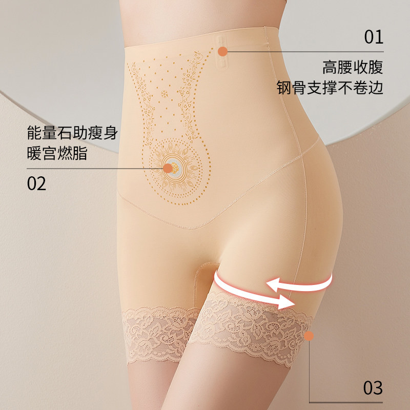 High waist powerful beam belching pants Summer bunches waist lifting glutes for small belly slim fit The bottom safety underpants No marks