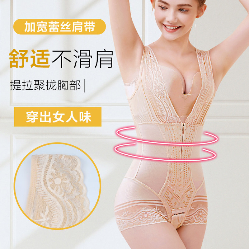 Zipper will take off thin one-piece body sculpting underwear abdominal waist waist postpartum slimming body female enhanced version
