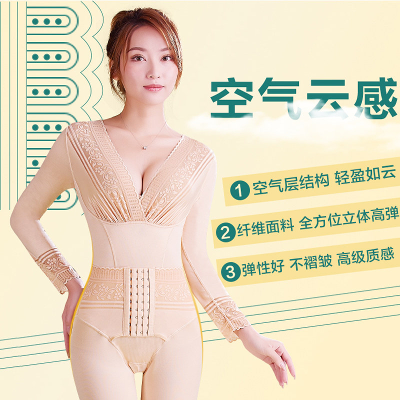 Summer strengthening version of the body Shapen Underwear Collection Abdominal bundle Waist Fuel Postnatal Slimming and Shaping Beauty-body Hip Woman